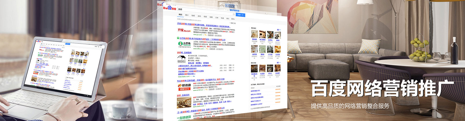 阿克塞信息流投放